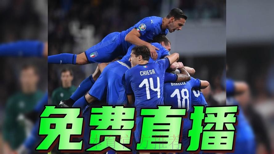 在线观看2026足球世界杯直播