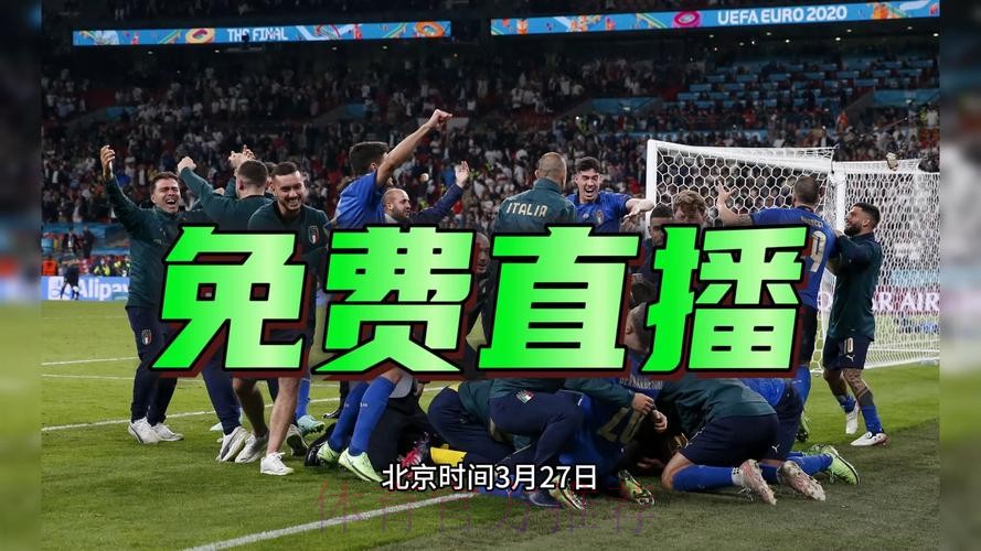 在线观看2026足球世界杯直播